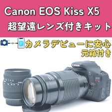 Canon EOS Kiss X5 Double Zoom with original box beginner friendly