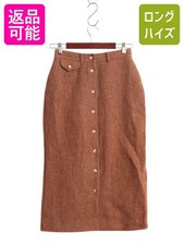 80S Ralph Lauren Tweed Wool Long Skirt Xs / Vintage Front Button Ma