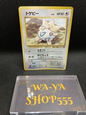 MP- Togepi Neo Genesis CoroCoro Comics  Japanese Pokemon Card TCG #112
