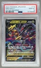 6469 Giratina V 2022 Japanese Pokemon Sword & Shield VSTAR Universe #110 PSA 10