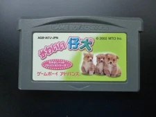 Used Gameboy Advance Puppy 1 Gameboy Advance WA