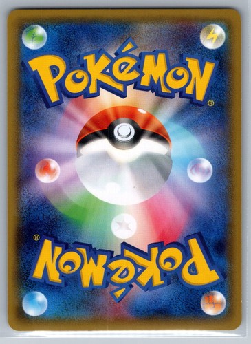 Professor Birch's Observations Tidal Storm XY5 067/070 Pokemon Card NM - Picture 2 of 2