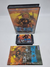 ebay® Auktion 366495978879 | Altered Beast Sega Megadrive Japan Used Tested Thumbnail of ebay® auction 366495978879 | Altered Beast Sega Megadrive Japan Used Tested