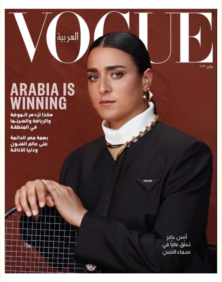 Vogue Magazine Arabia Middle East January 2023 Ons Jabeur NEW