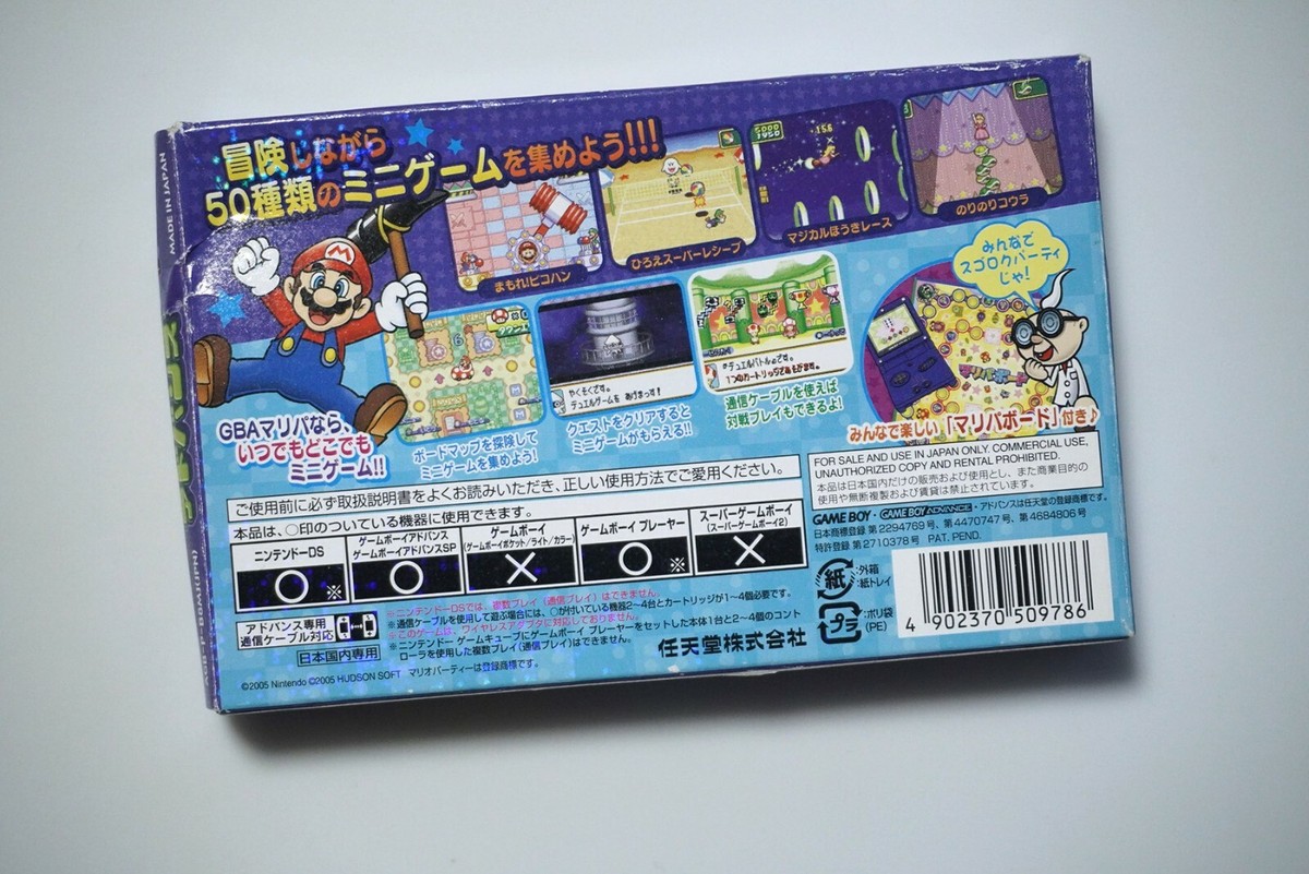 Game Boy Advance Mario Party Advance boxed Japan GBA game | eBay