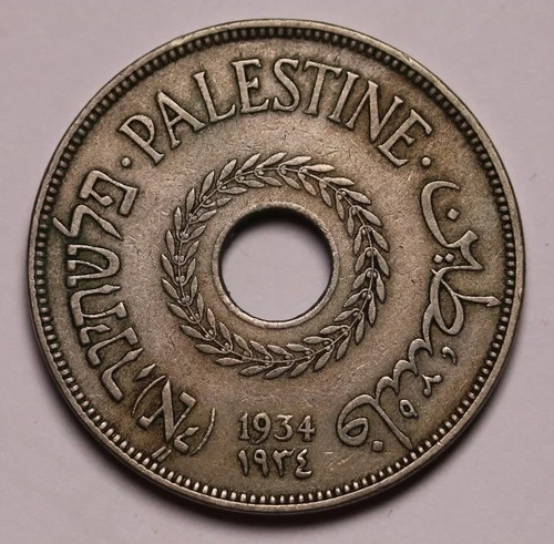 1934 Palestine 20 Mils Coin - KM# 5 - Low Mintage 125k  Key Date