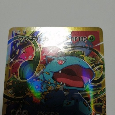2016 VENUSAUR EX 088/087 1ST EDITION 20TH ANNIVERSARY POKEMON