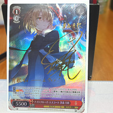 Weiss Schwarz Night Cruise Escort, Ruka Kayamori, HBR/W117-056SP SP Foil JP