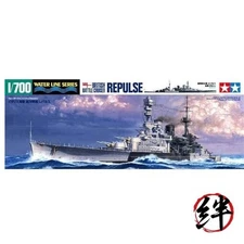TAMIYA 1/700 Water Line Series No.617 Royal Navy Cruiser Repulse Plastic model