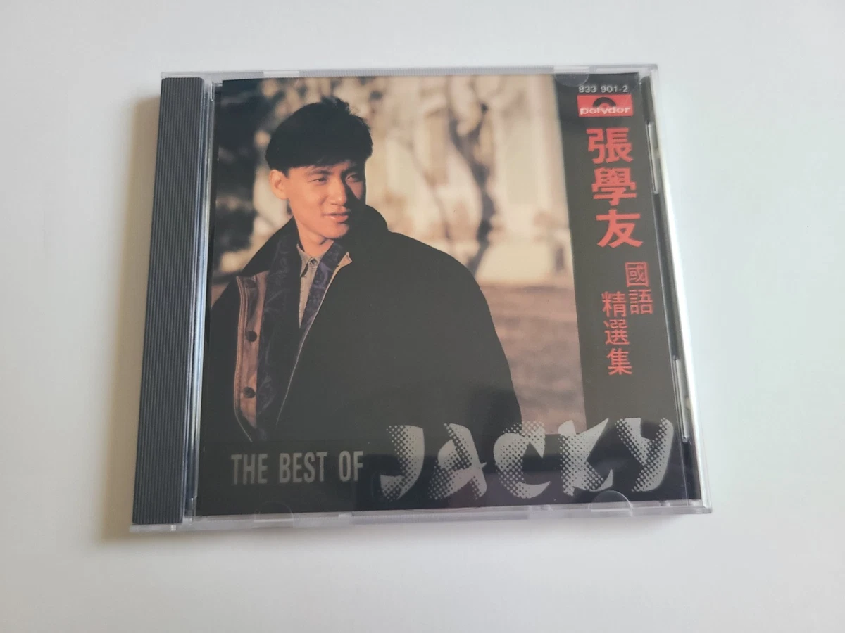 Music CDs Jacky Cheung for sale | eBay