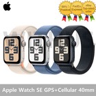 Apple Watch Series SE (2. generacji) GPS + komórka 40 mm aluminiowa obudowa pętla sportowa
