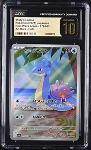 CGC 10 Pristine | eBay
