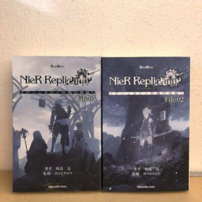 novel NieR Replicant ver.1.22474487139 Gestalt Keikaku Kaisouroku