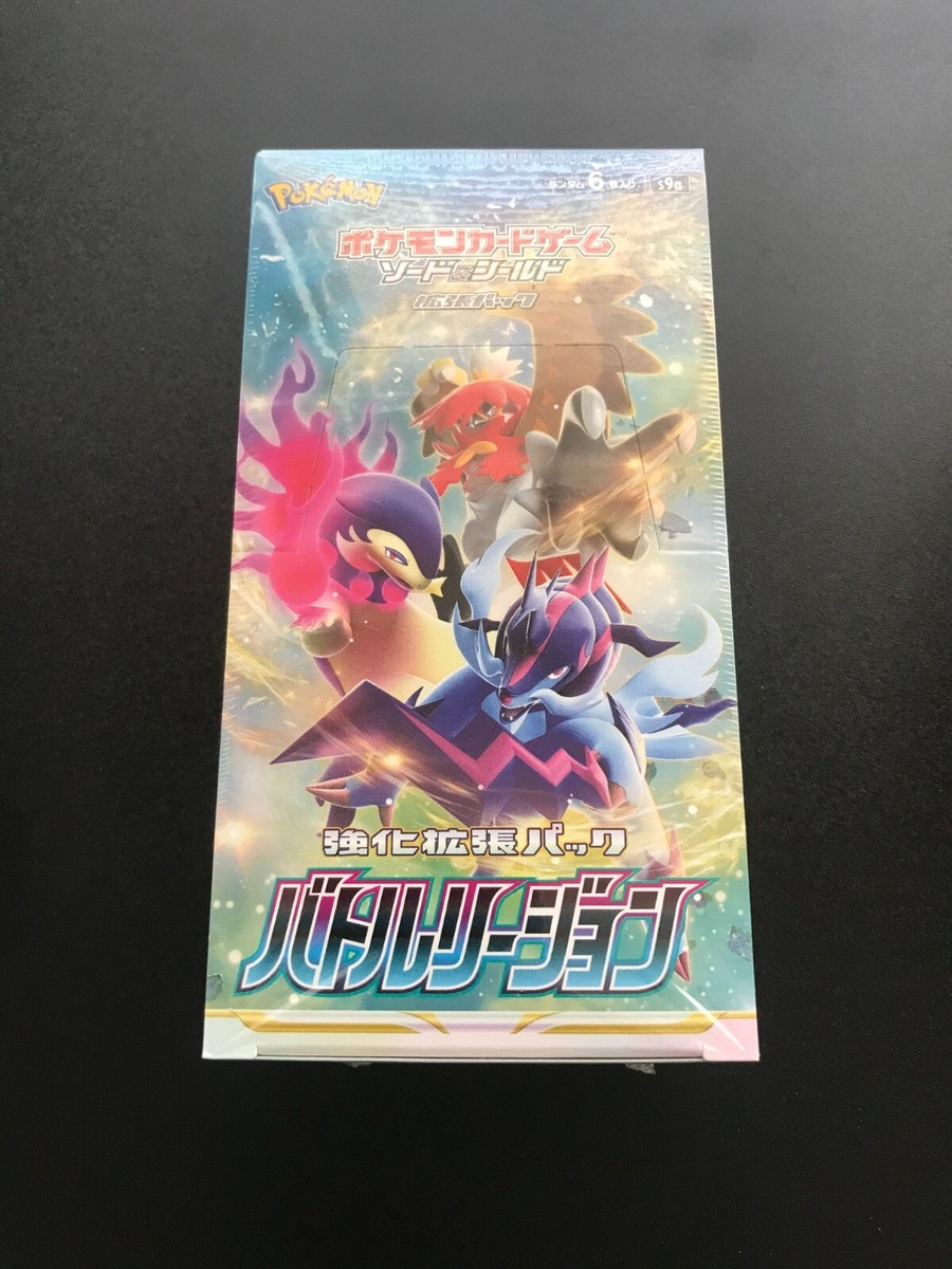Pokemon card Battle Region Sword & Shield Booster Box s9a Shrink