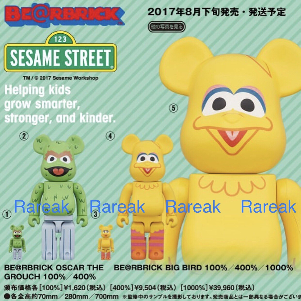 Designer Urban Vinyl Rare Sesame Street 400 Big Bird Oscar Be Rbrick Bearbrick Medicom Woodland Resort Com