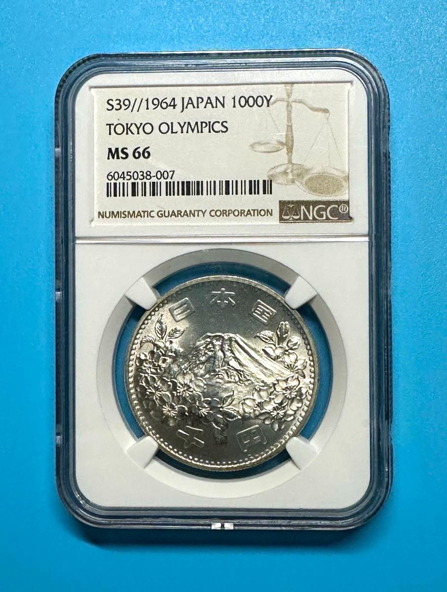熊登 線金通記念 1964年発行 25+ 1964 Japanese Coins for sale | Updated Oct 2026