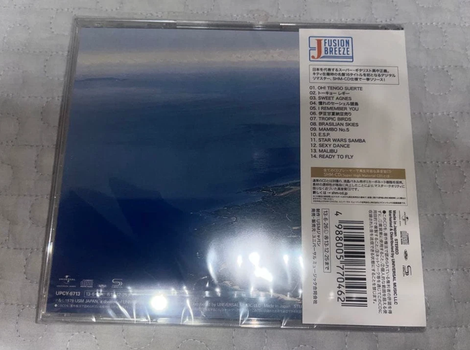 New Masayoshi Takanaka All of Me DigitalＳremaster SHM-CD from Japan New - Image 3 of 4