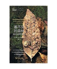 ????????????? The Forest Unseen: A Year's Watch in Nature