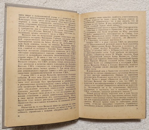 Woodrow Wilson 1983 Vintage Russian book Вудро Вильсон На Русском - Picture 7 of 10