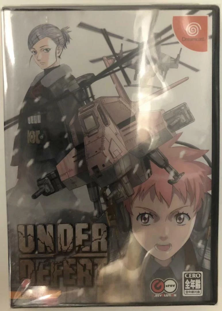 DC DREAMCAST UNDER DEFEAT LIMITED EDITION NEW SEALED JPN IMPORT | eBay