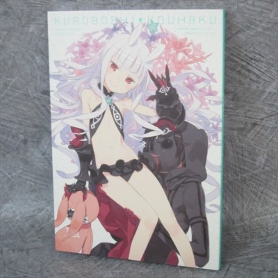KOUHAKU KUROBOSHI Art Works WORLD CONQUEST ZVEZDA PLOT w/Poster Book 97*