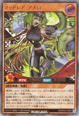 Yu-Gi-Oh Rush Duel  Mad Rare Amelo RD/KP24-JP028 Ultra Rare Japanese NM