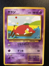 Pokemon TCG Japanese Slowpoke No. 079 Team Rocket Common Trading Card 