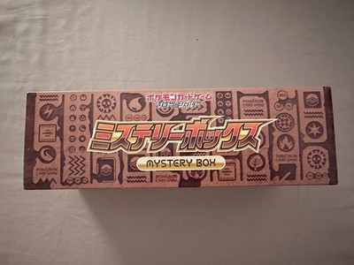 Empty Pokemon Card Sword & Shield Mystery Box  Japanese + full accessories
