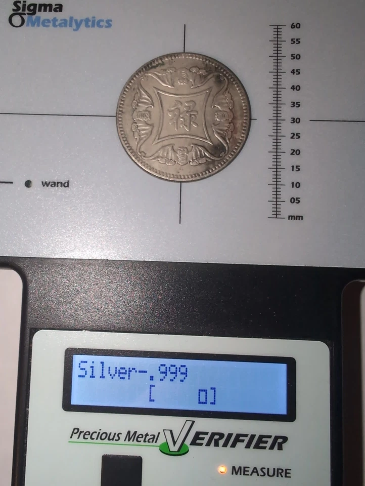 China 1907 Qing Dy. Luck Silver Dollar Coin Sigma Tested #QT18 - Image 4 of 4