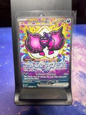 Pecharunt ex 163/131 Sv: Prismatic Evolutions Holo on eBay