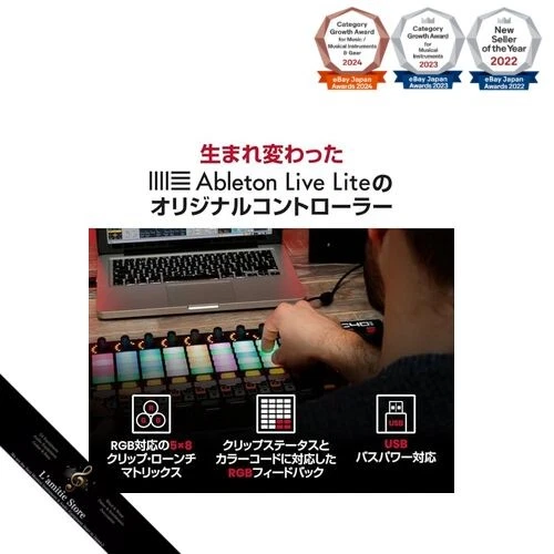 Akai Professional USB MIDI Controller with Ableton Live Lite APC 40 MKIIJapan - Image 4 of 4