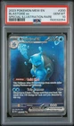 Blastoise ex 200/165 Mew En-151 #200 Special Illustration Rare GEM MINT PSA 10