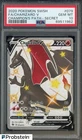 2020 Pokemon SWSH Champions Path Secret #079 FA Charizard V PSA 10 GEM MINT