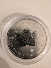 2019 Canadian Maple Leaf Five Dollars Bullion Coin .9999 Silver 1oz