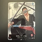 RORONOA ZORO - OP01-001 - One Piece - Premium 25th Anniversary Parallel - Leader