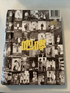 Exo Xoxo Repackage | eBay