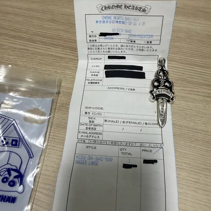 Chrome Hearts Large Dagger Pendant Necklace thumbnail 2