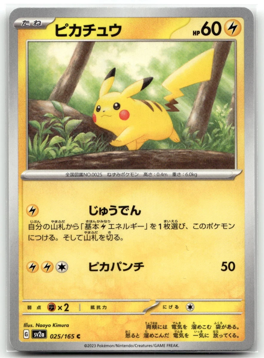 Pikachu 025/165 Sv2a: Pokemon Card 151 for sale | eBay