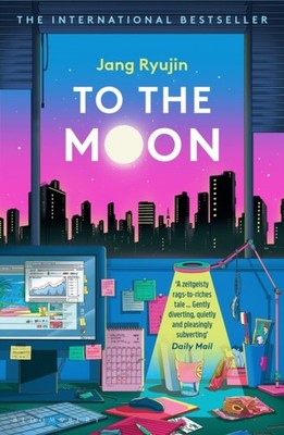 To the Moon by Jang Ryujin (Paperback Book)