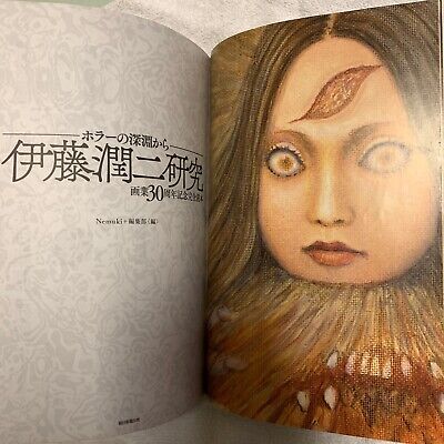 Study of Junji Ito Horror Manga Artist 30th Anniv Tomie Hanging Ballon Book  Art