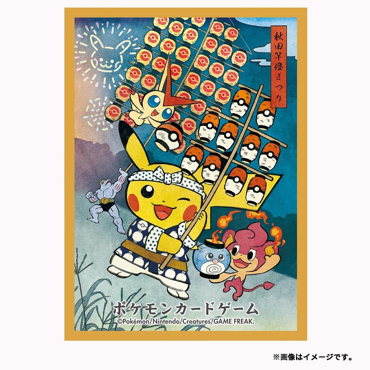 50th anniversary pokemon cards Pokemon Center Original Card Sleeves Kanto Festival Pikachu JAPAN OFFICIAL