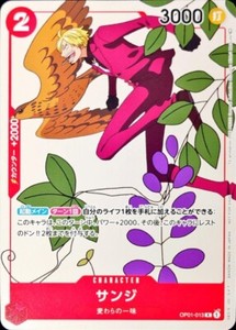 Op01 Sanji | eBay