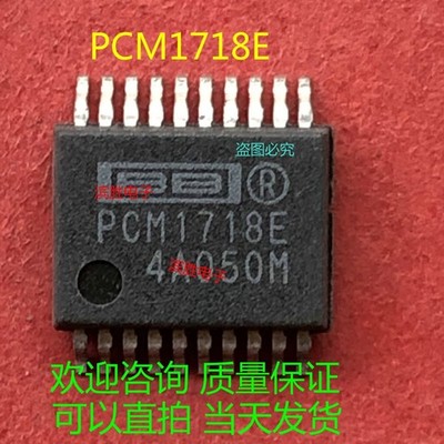 PCM1718E IC STEREO AUDIO D/A 20-SSOP PCM1718 1718 1718E  #vn