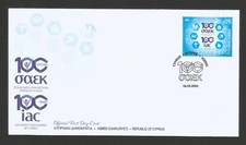 Cyprus Stamps 2026 Centenary of Insurance Association Cyprus - Official FDC