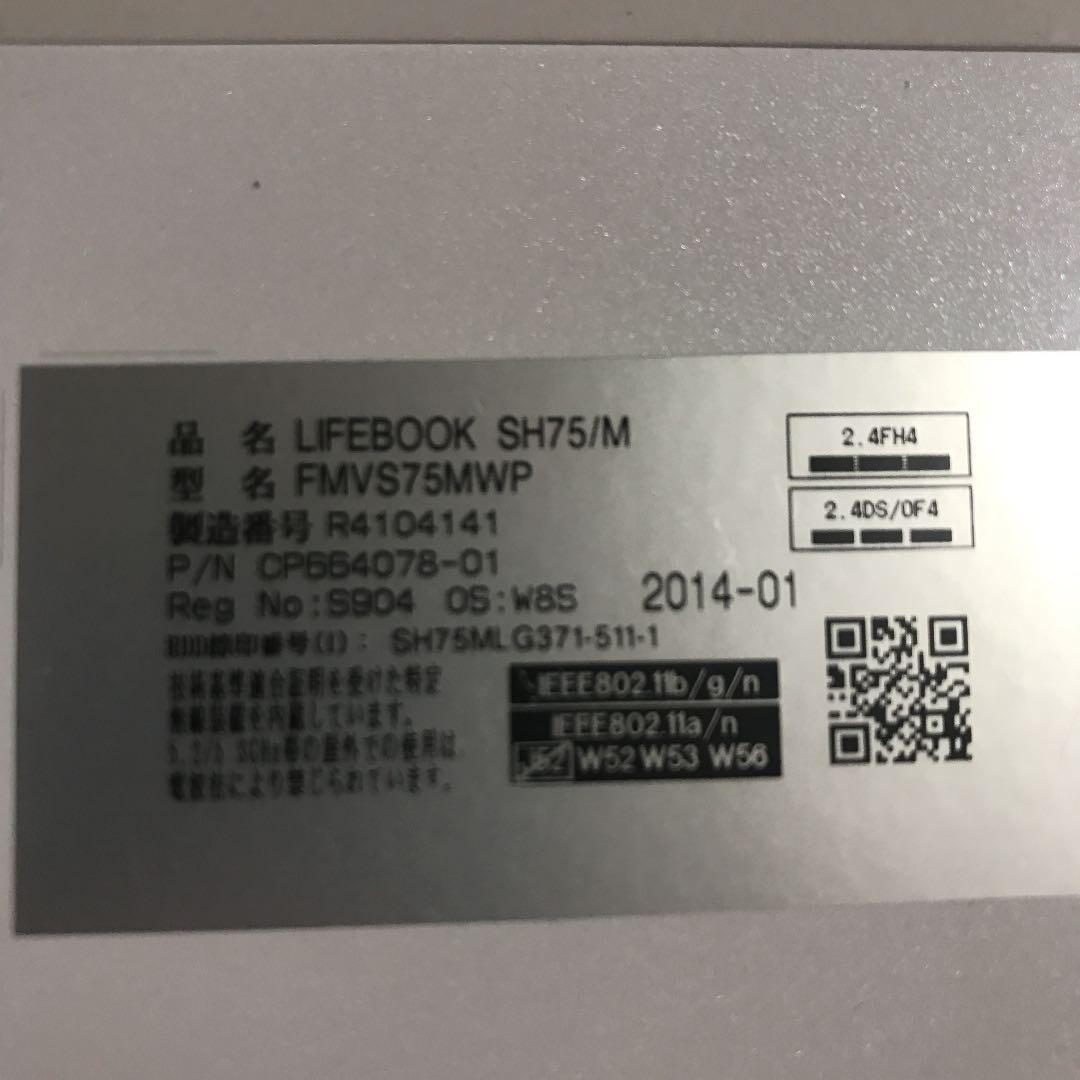 Fujitsu Notebook PC FMVS75MWP | Intel Core i5-4200U | 1.60