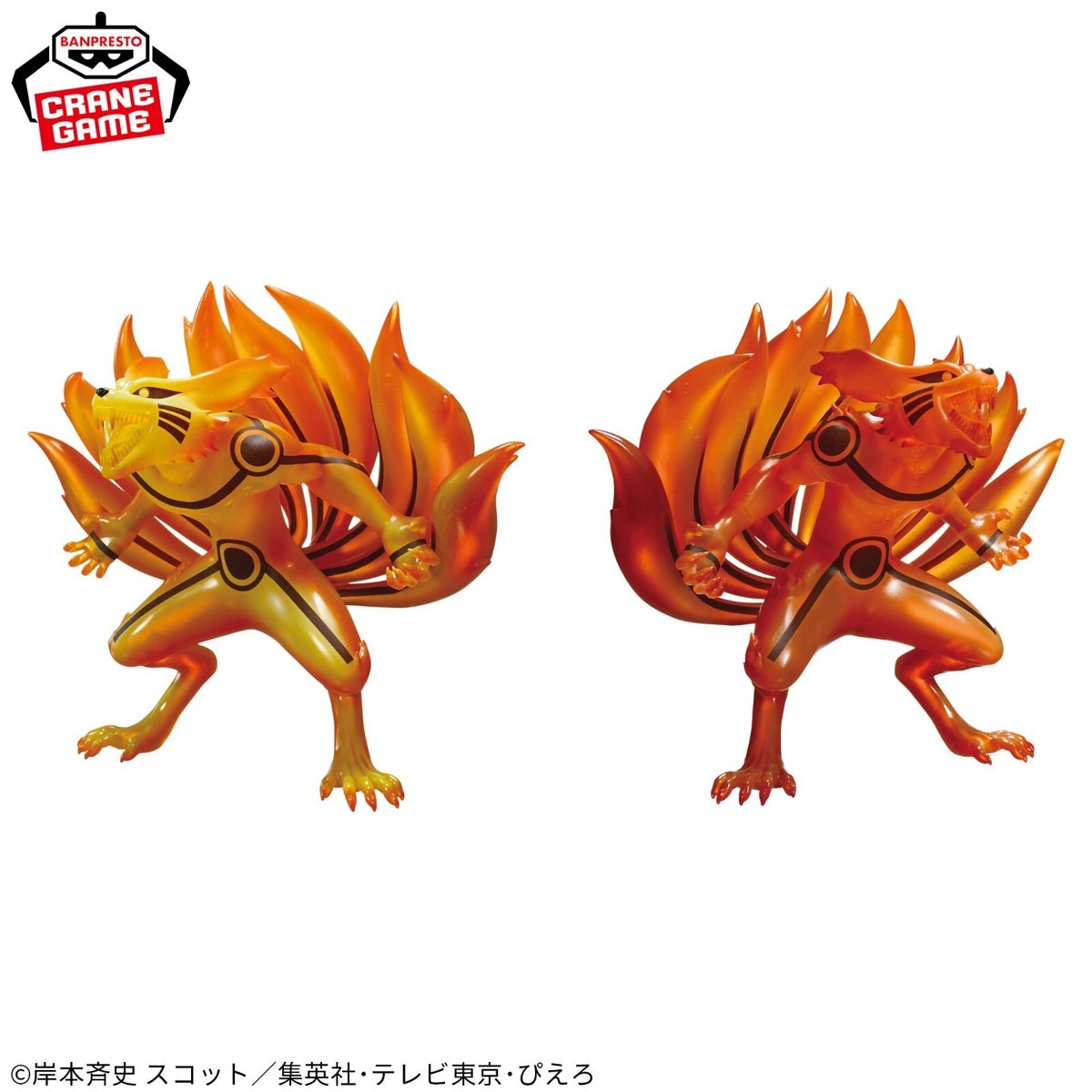 NARUTO Shippuden Kurama Figure II Assortment A | eBay