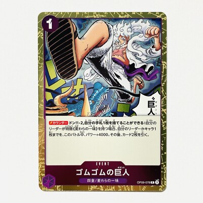 ONE PIECE 9カードゲーム 3個セット SALE 未開封1box] ONE PIECEカードゲーム ワンピースカードゲーム