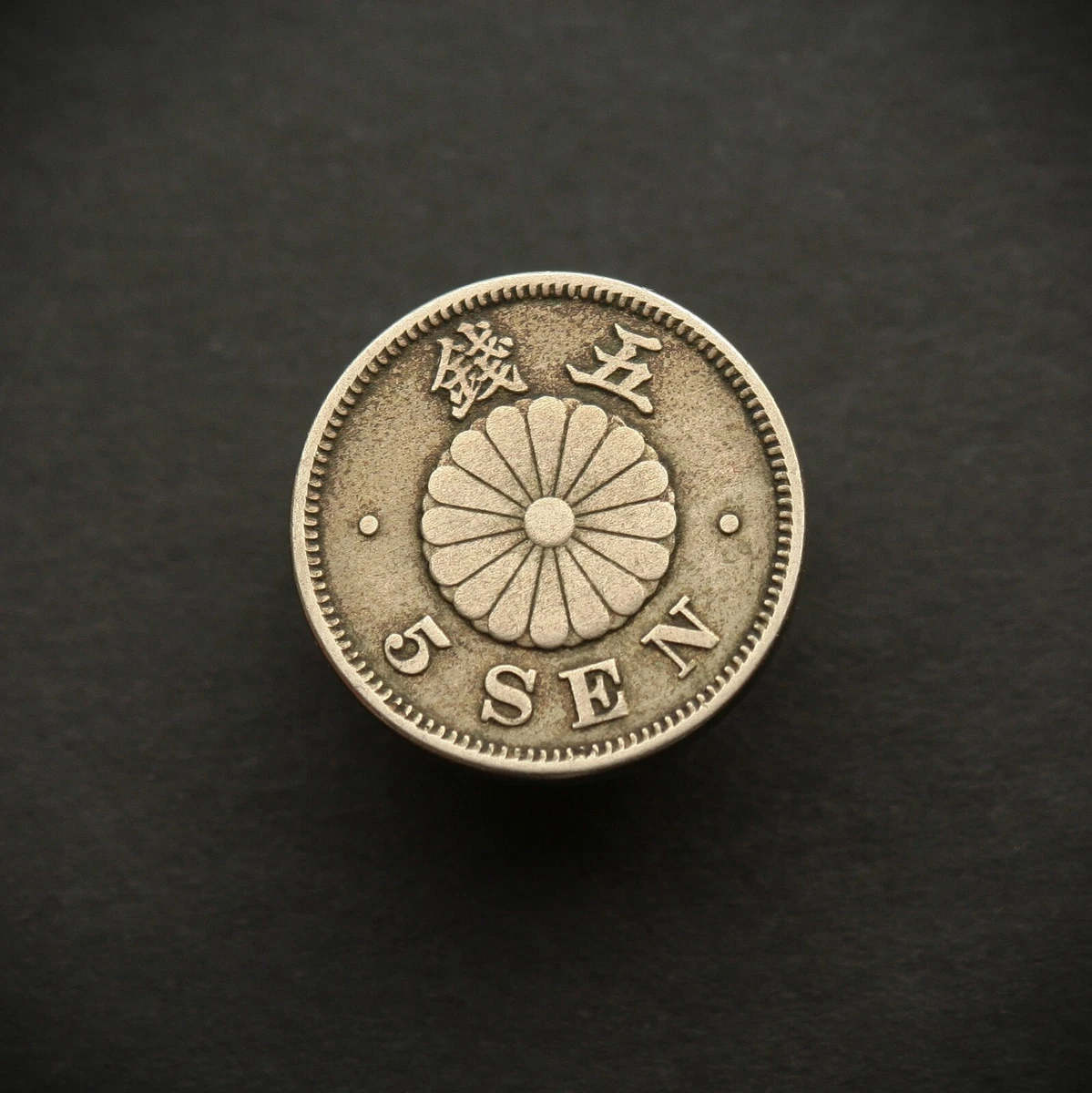 1892 年日本硬币| eBay