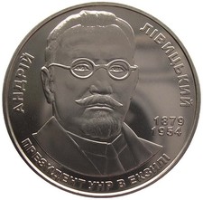 UKRAINE  2 HRYVNI - "ANDRIJ LIVIZKY" - 2009 (UNC)