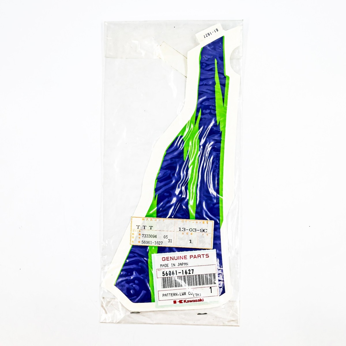 Aページ 56061-1627] GENUINE KAWASAKI - PATTERN, LWR COWLING, RR, LH | eBay